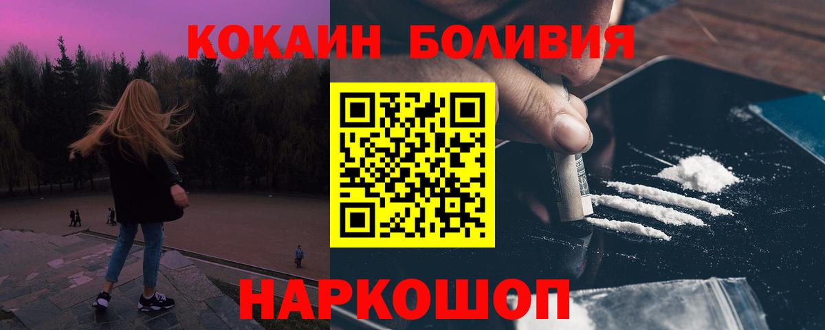Cocaine 98% Ступино