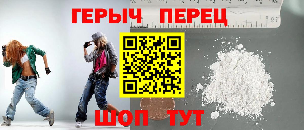 Героин  ГЕРОИН Афган  Вход с VPN  Ступино 