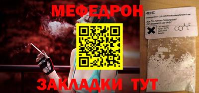 гидра Нарткала