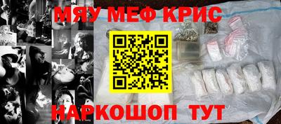 метадон Наро-Фоминск