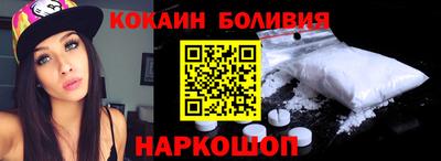 гидра Нарткала