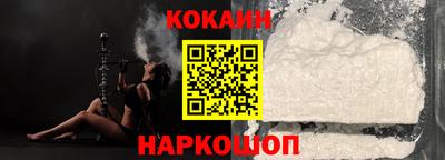 метадон Наро-Фоминск