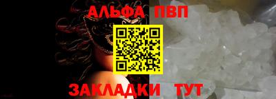 метадон Наро-Фоминск