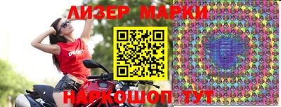 метадон Наро-Фоминск