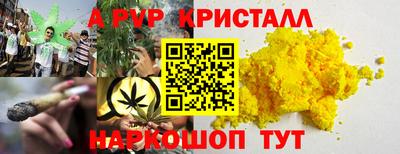 метадон Наро-Фоминск