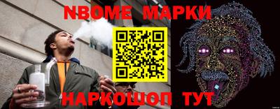 метадон Наро-Фоминск