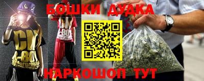метадон Наро-Фоминск