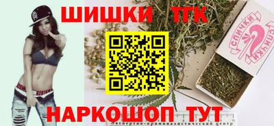 метадон Наро-Фоминск