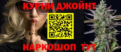гидра Нарткала