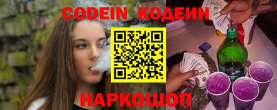 гидра Нарткала