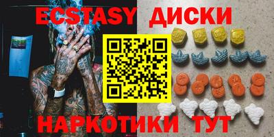 гидра Нарткала