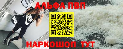 гидра Нарткала