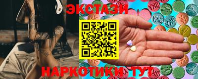 метадон Наро-Фоминск