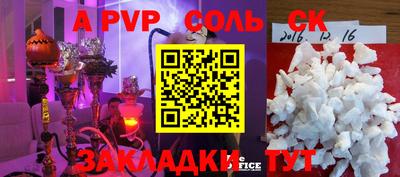 метадон Наро-Фоминск