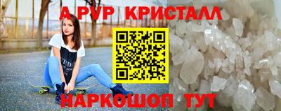 гидра Нарткала