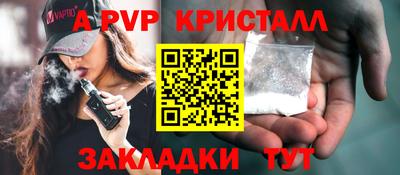 гидра Нарткала