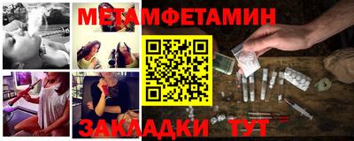 метадон Наро-Фоминск