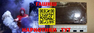 гидра Нарткала