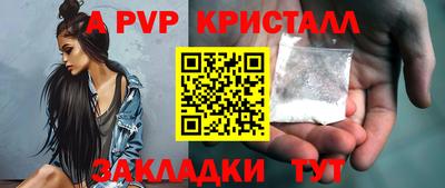 метадон Наро-Фоминск