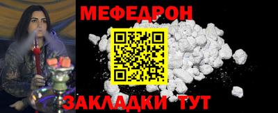метадон Наро-Фоминск