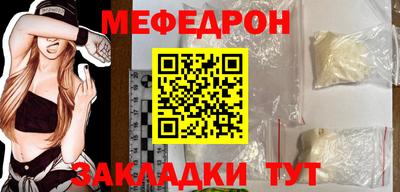 метадон Наро-Фоминск