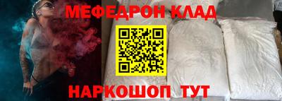 хмурый Нальчик