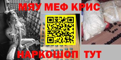 гидра Нарткала
