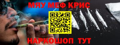 гидра Нарткала