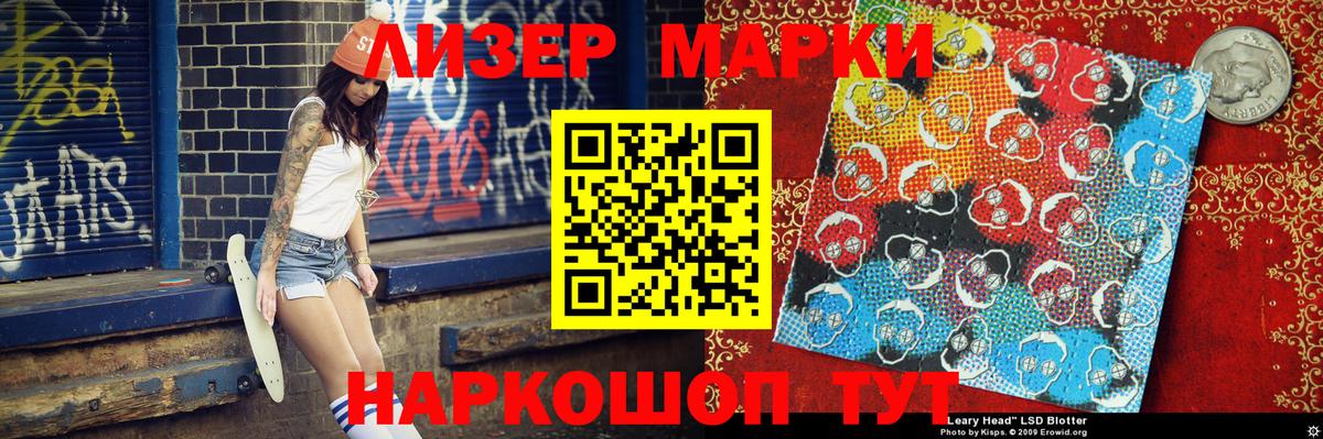 Ступино  Марки NBOMe 1,8мг  Вход с VPN  Марки NBOMe 1,8мг 