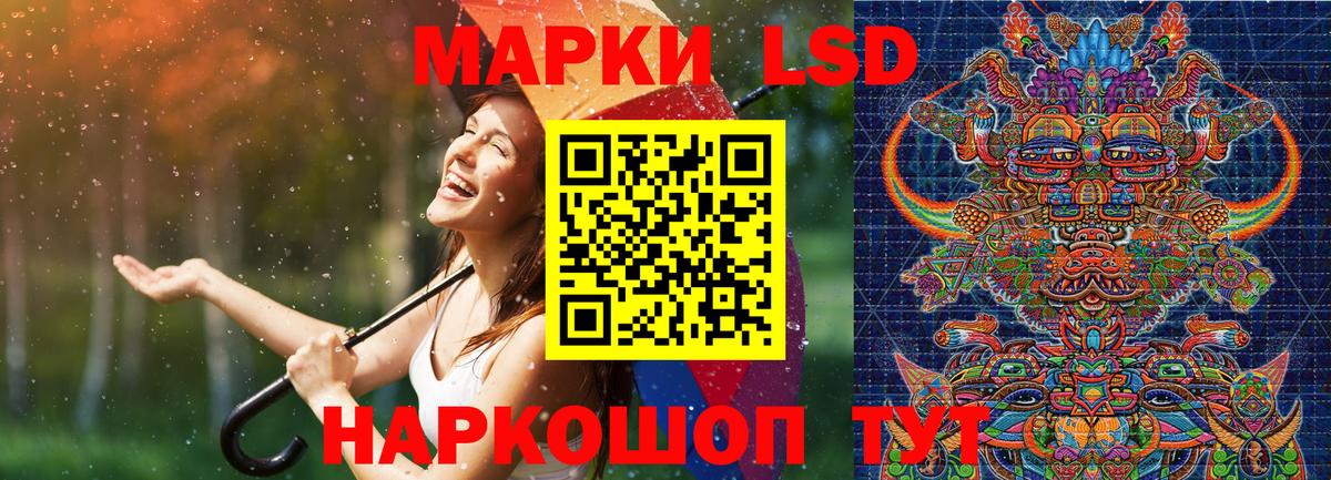 Марки N-bome 1,8мг Ступино