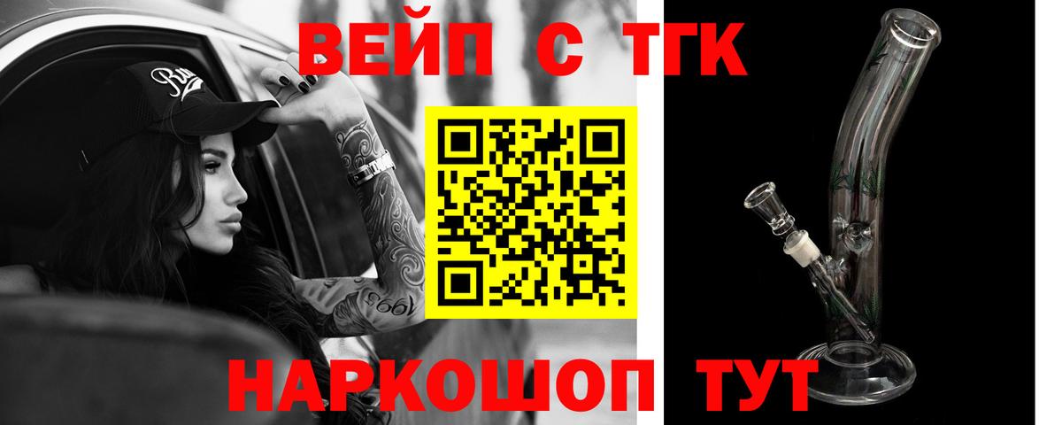Дистиллят ТГК Wax Ступино