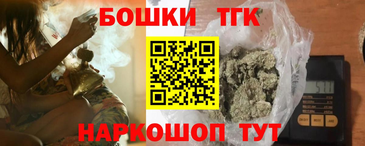Каннабис LSD WEED  Канабис план  Ступино  Вход с VPN  Бошки марихуана LSD WEED 